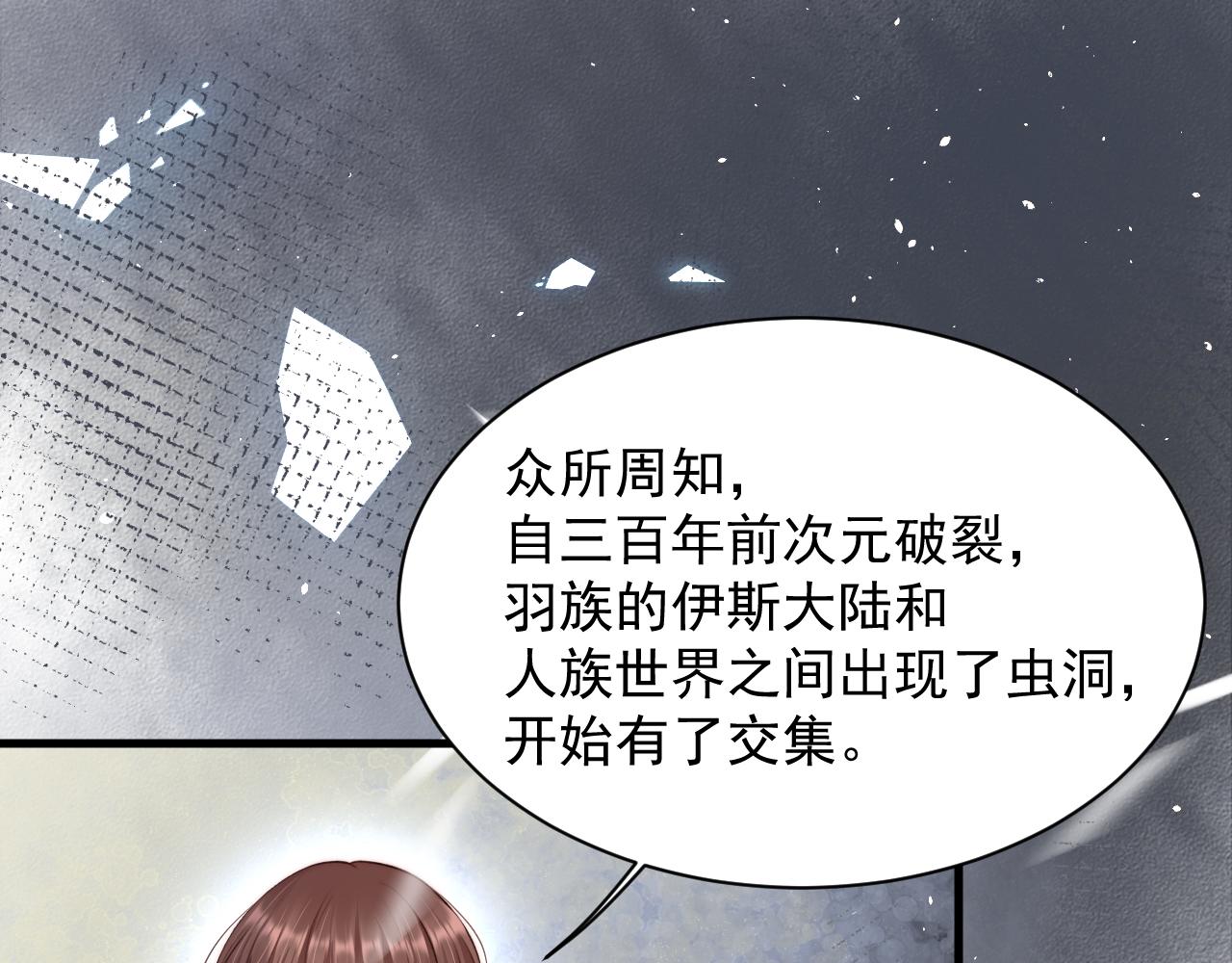 第14话 护短(1/2)-第15话