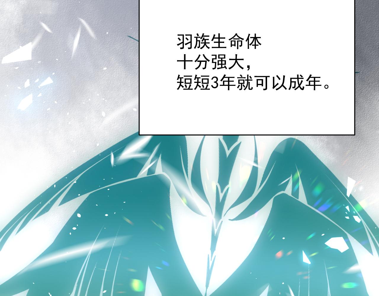 第14话 护短(1/2)-第15话