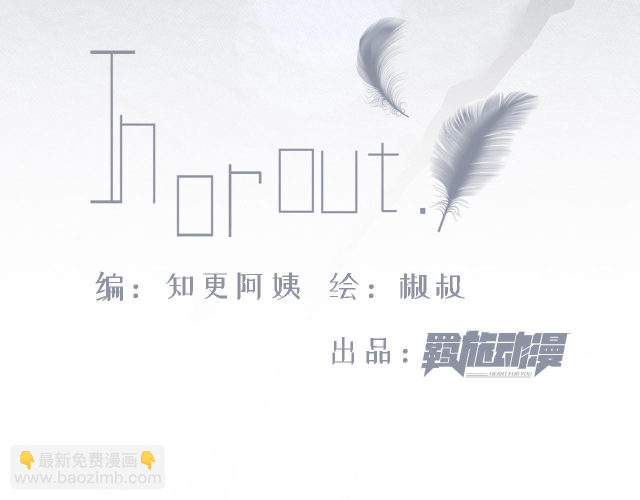 第14话 护短(1/2)-第15话