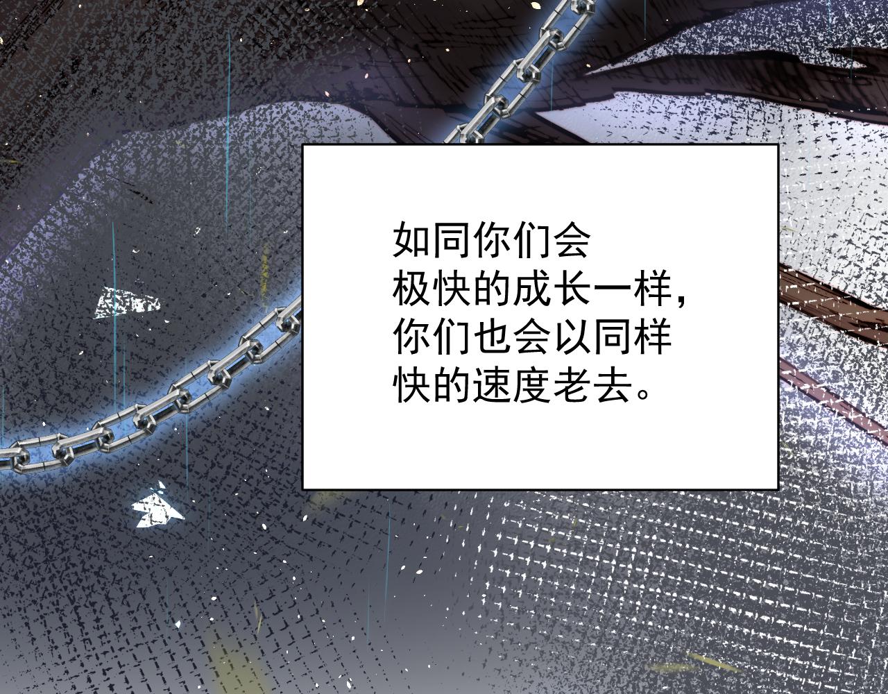 第14话 护短(1/2)-第15话