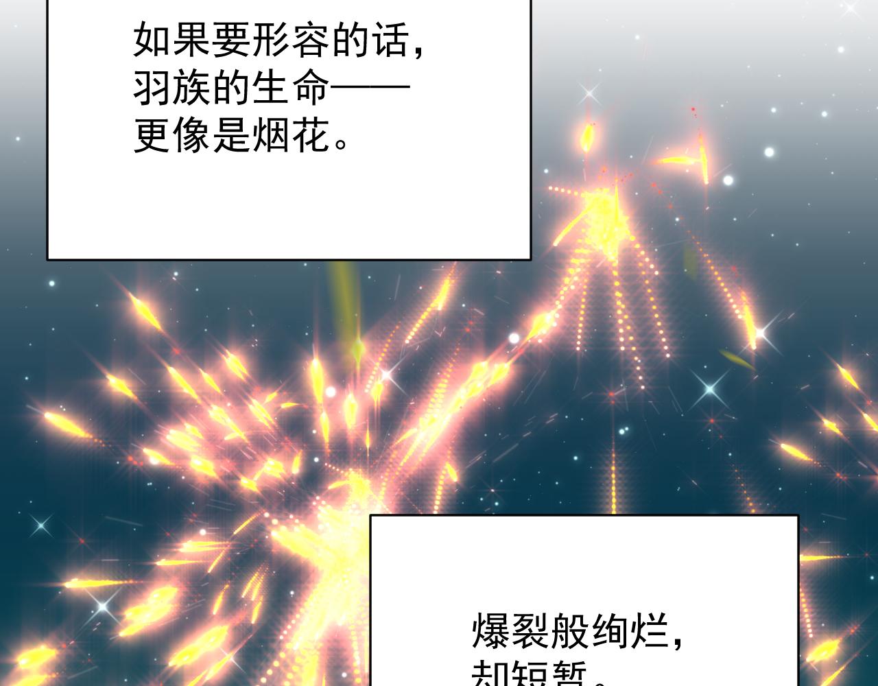 第14话 护短(1/2)-第15话