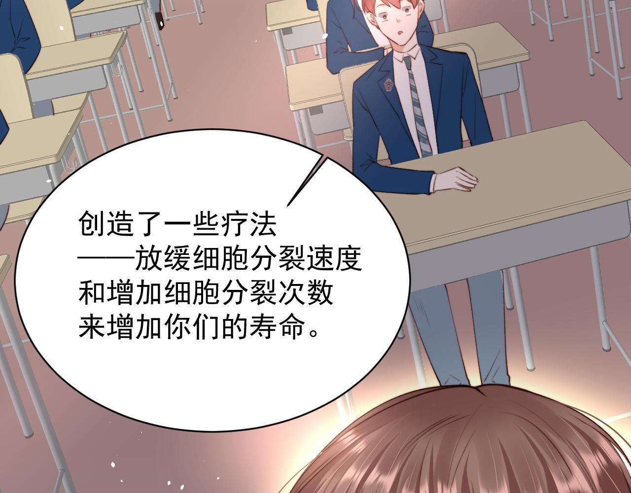 第14话 护短(1/2)-第15话