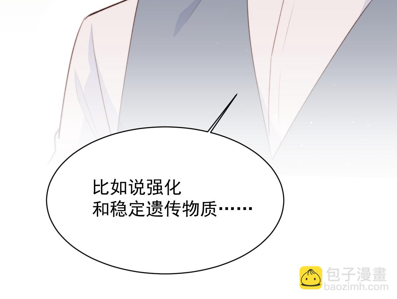 第14话 护短(1/2)-第15话