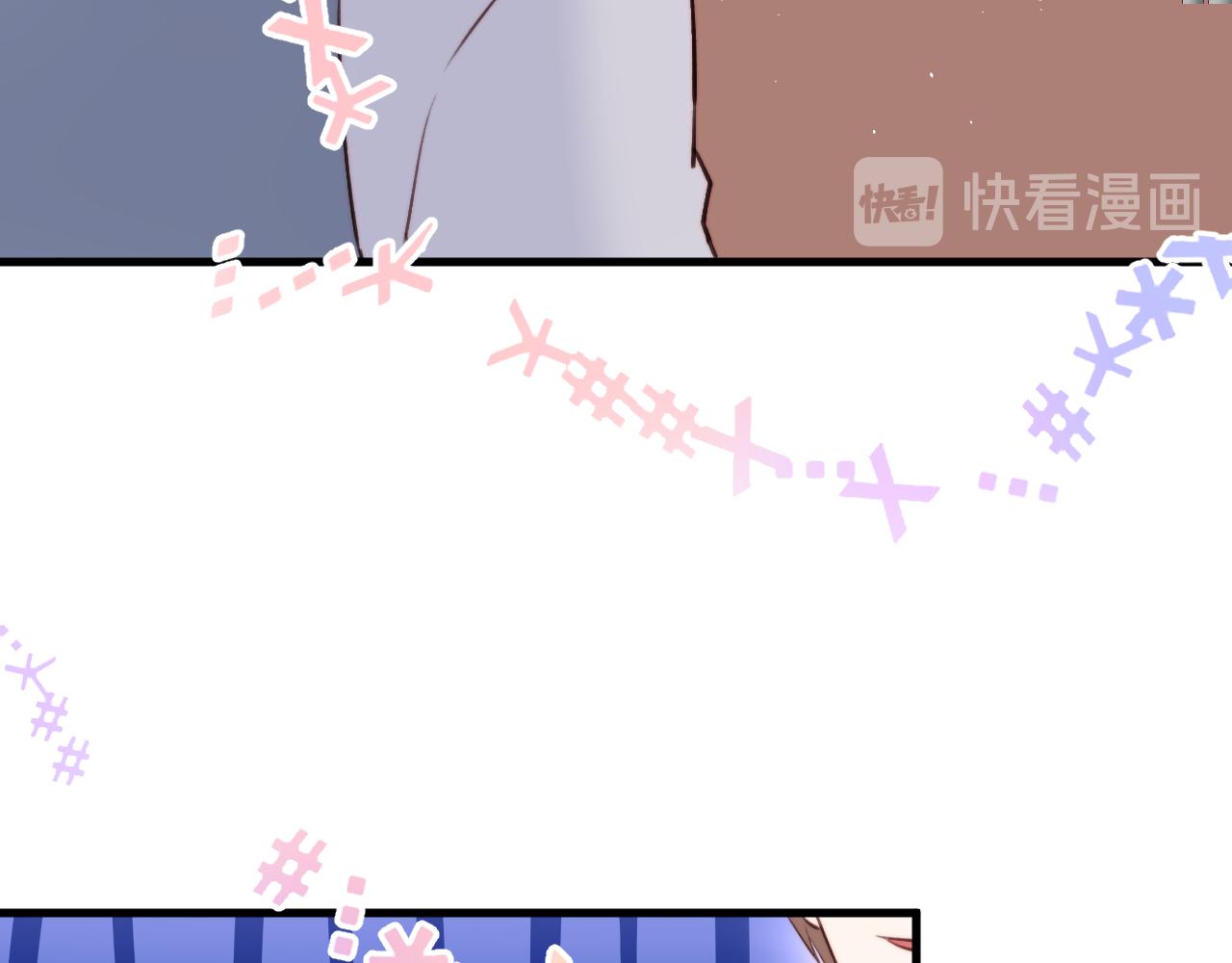 第14话 护短(1/2)-第15话