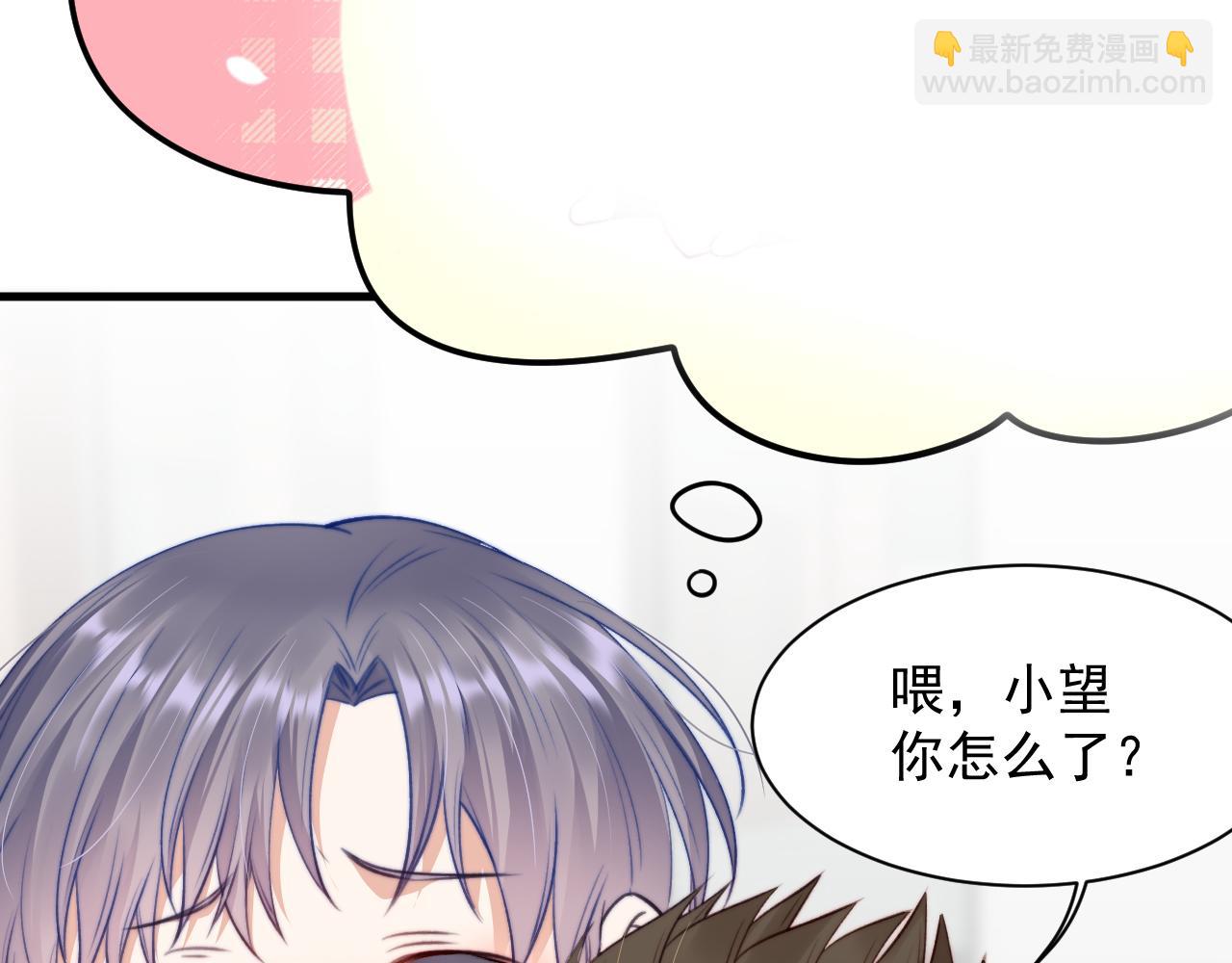 第14话 护短(1/2)-第15话