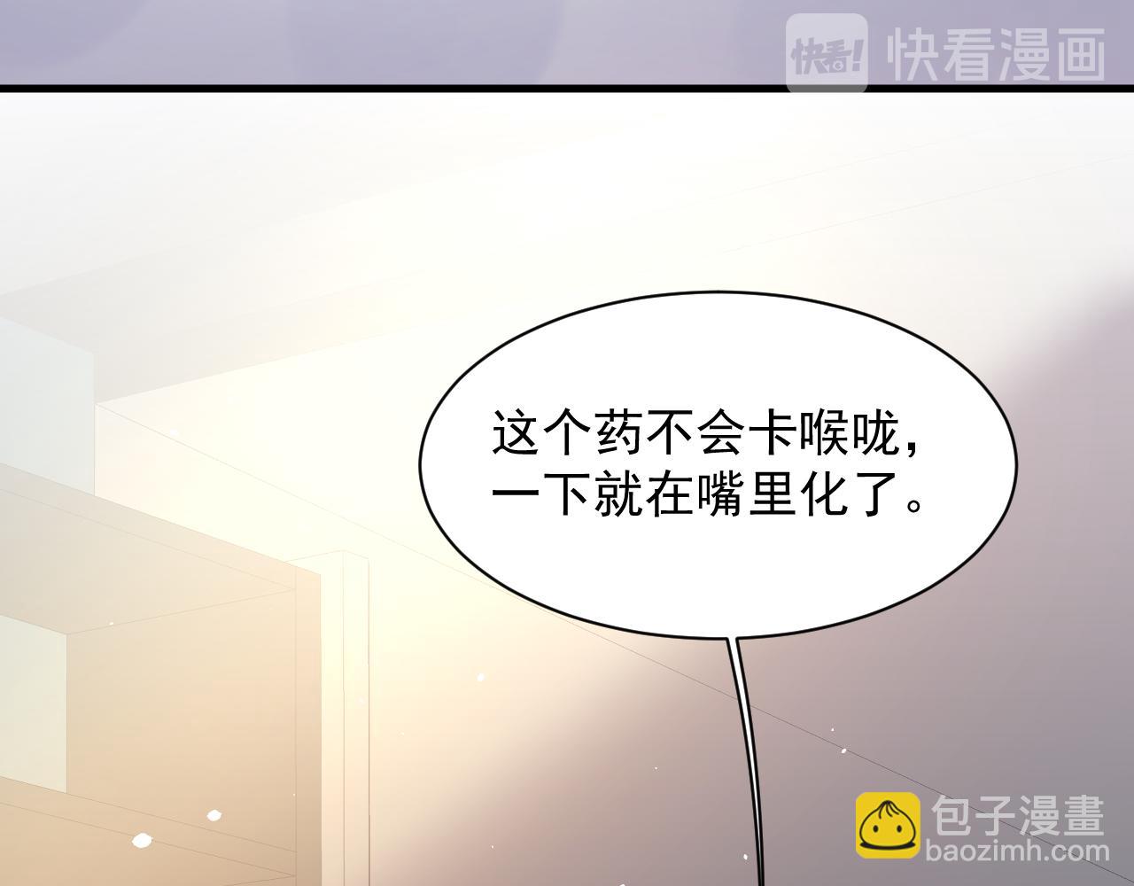 第16话 好近(1/2)-第17话