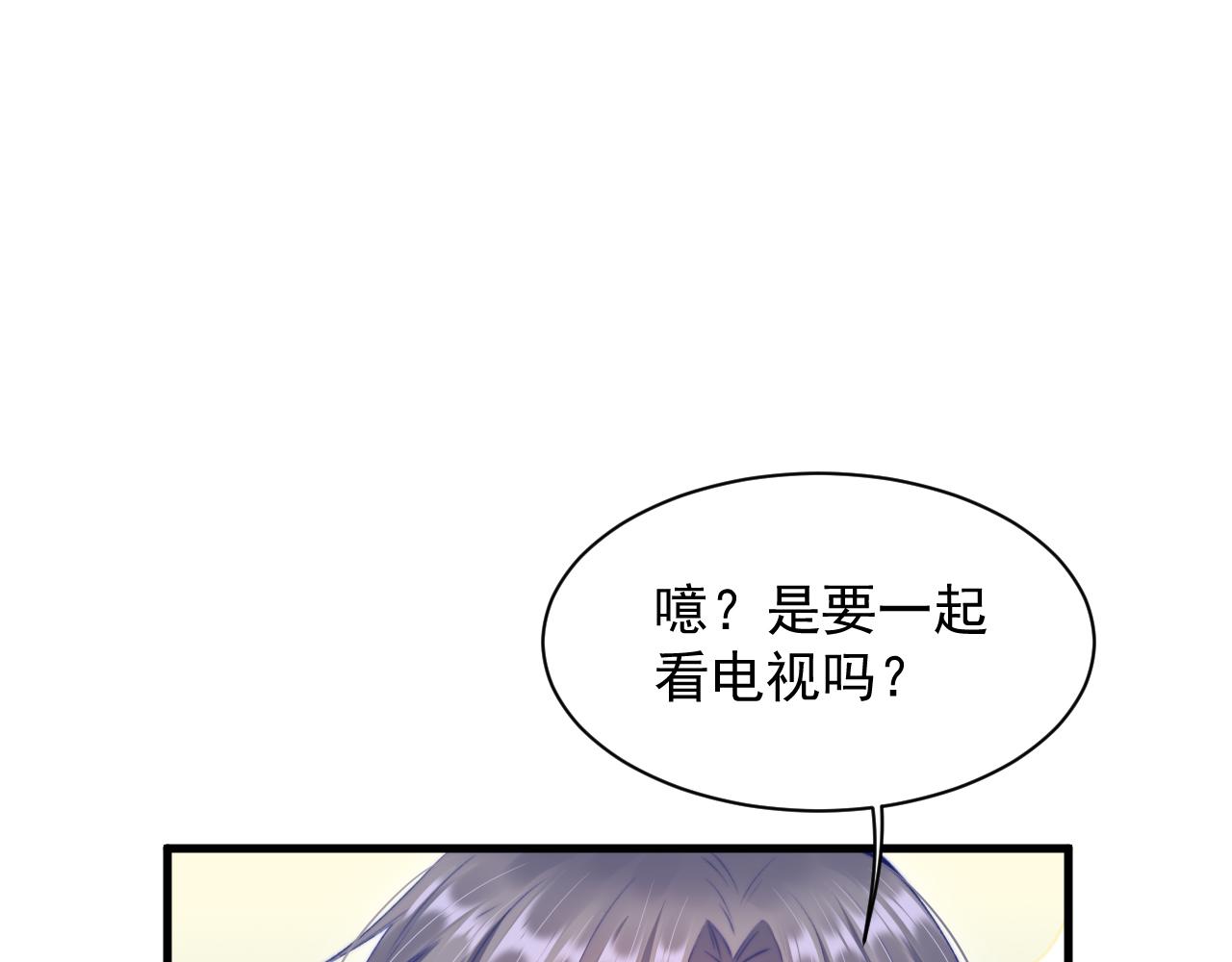 第16话 好近(1/2)-第17话