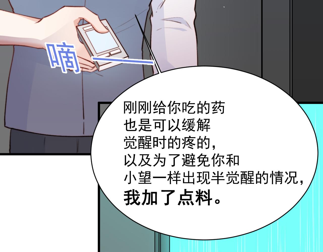 第16话 好近(1/2)-第17话