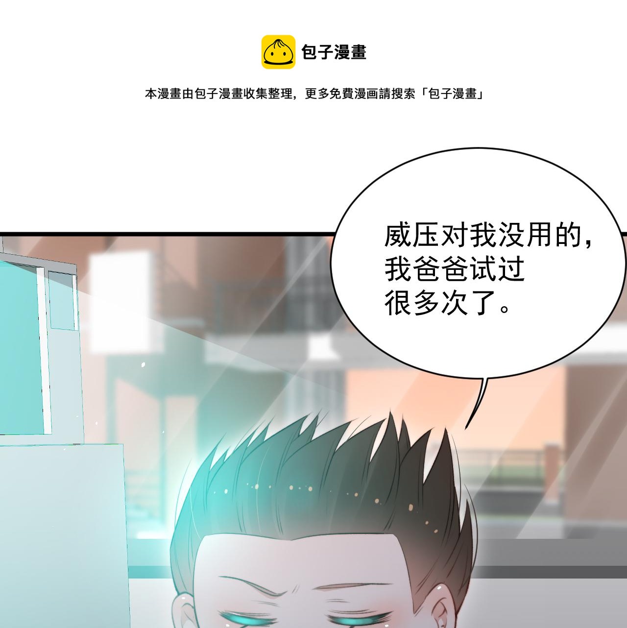 第16话 好近(1/2)-第17话