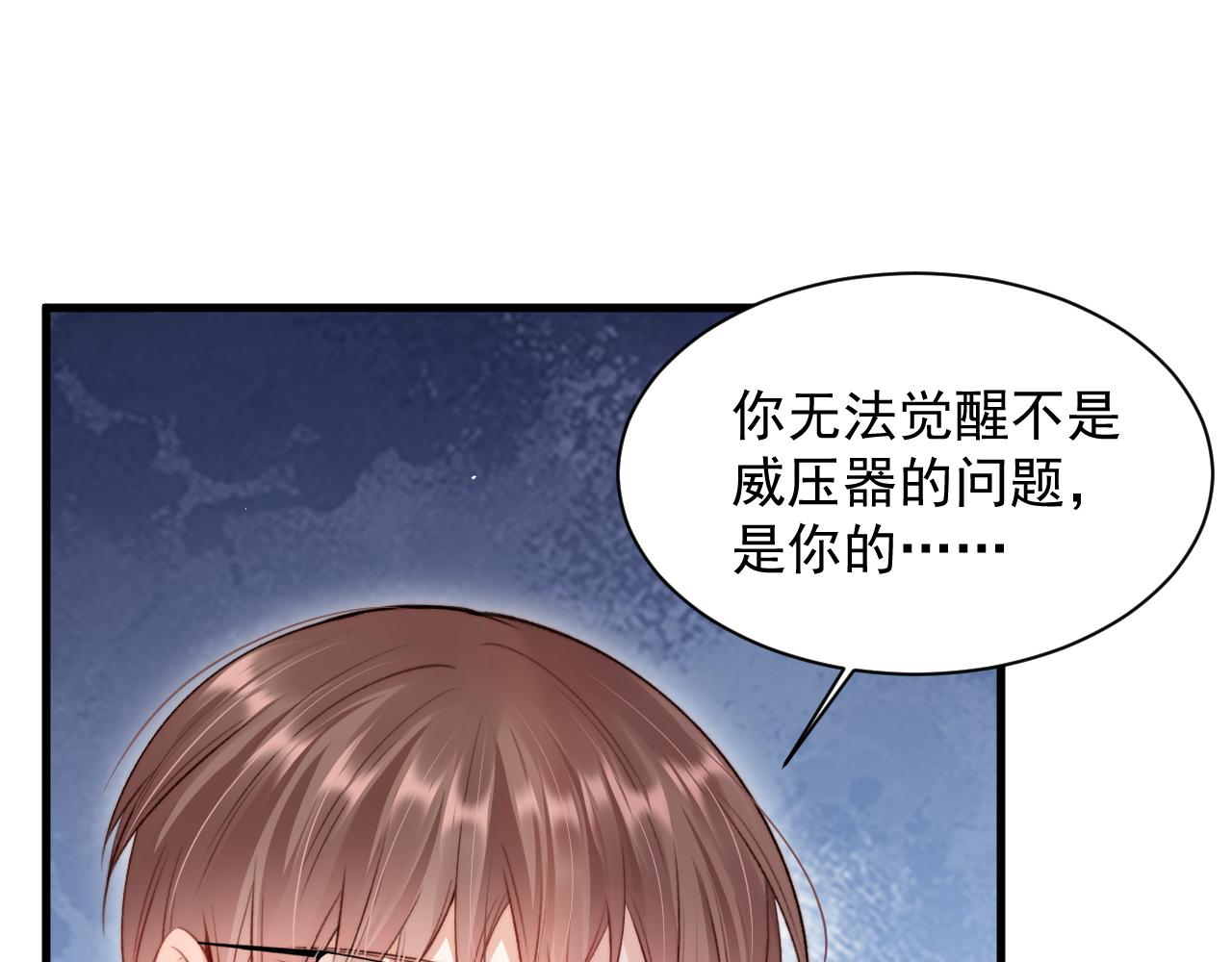 第16话 好近(1/2)-第17话