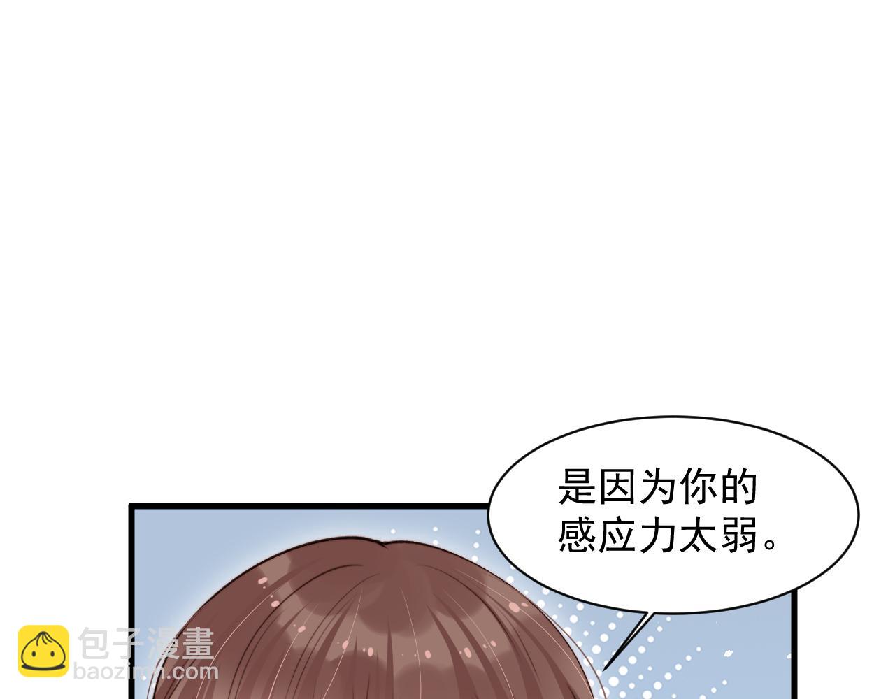 第16话 好近(1/2)-第17话