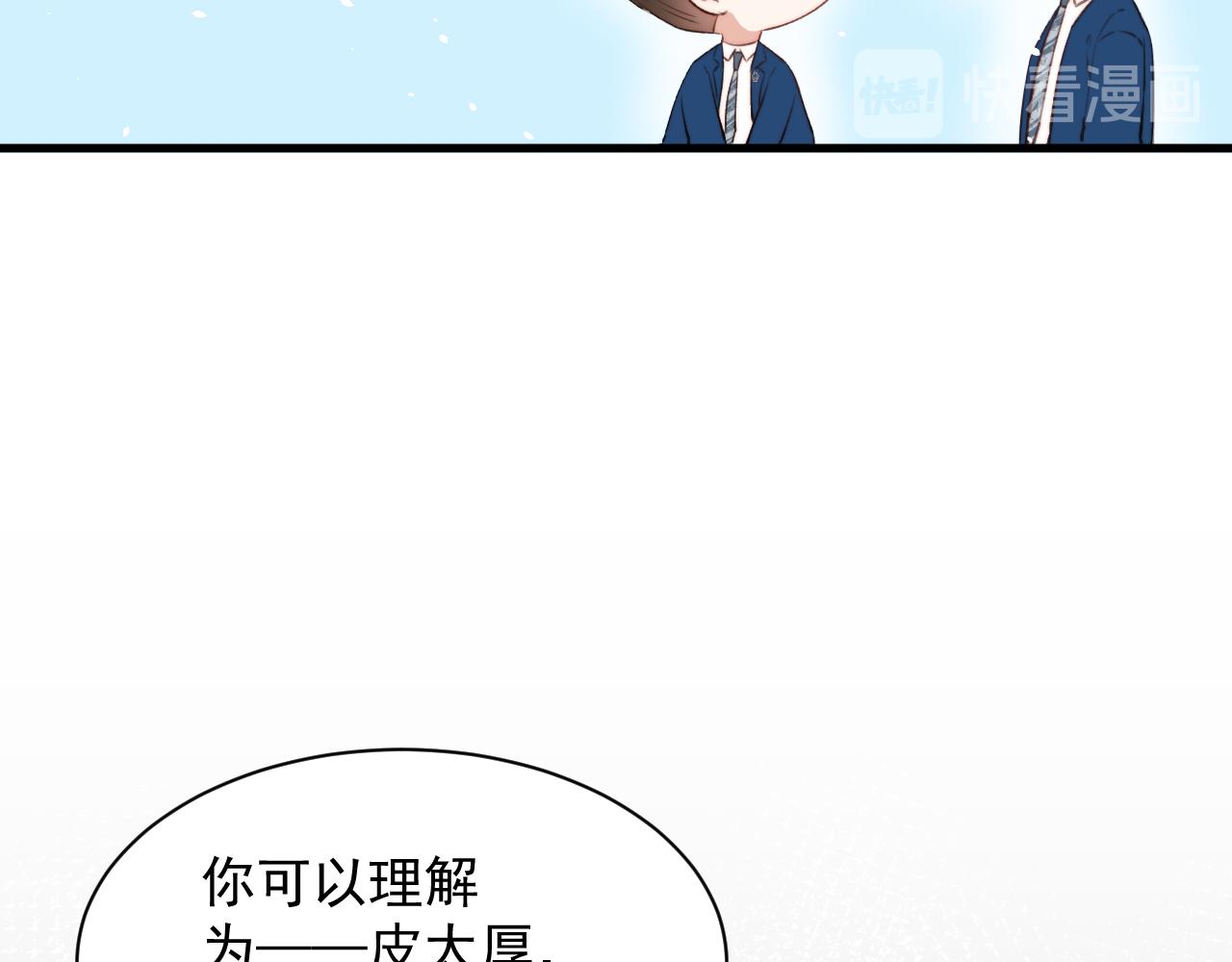 第16话 好近(1/2)-第17话