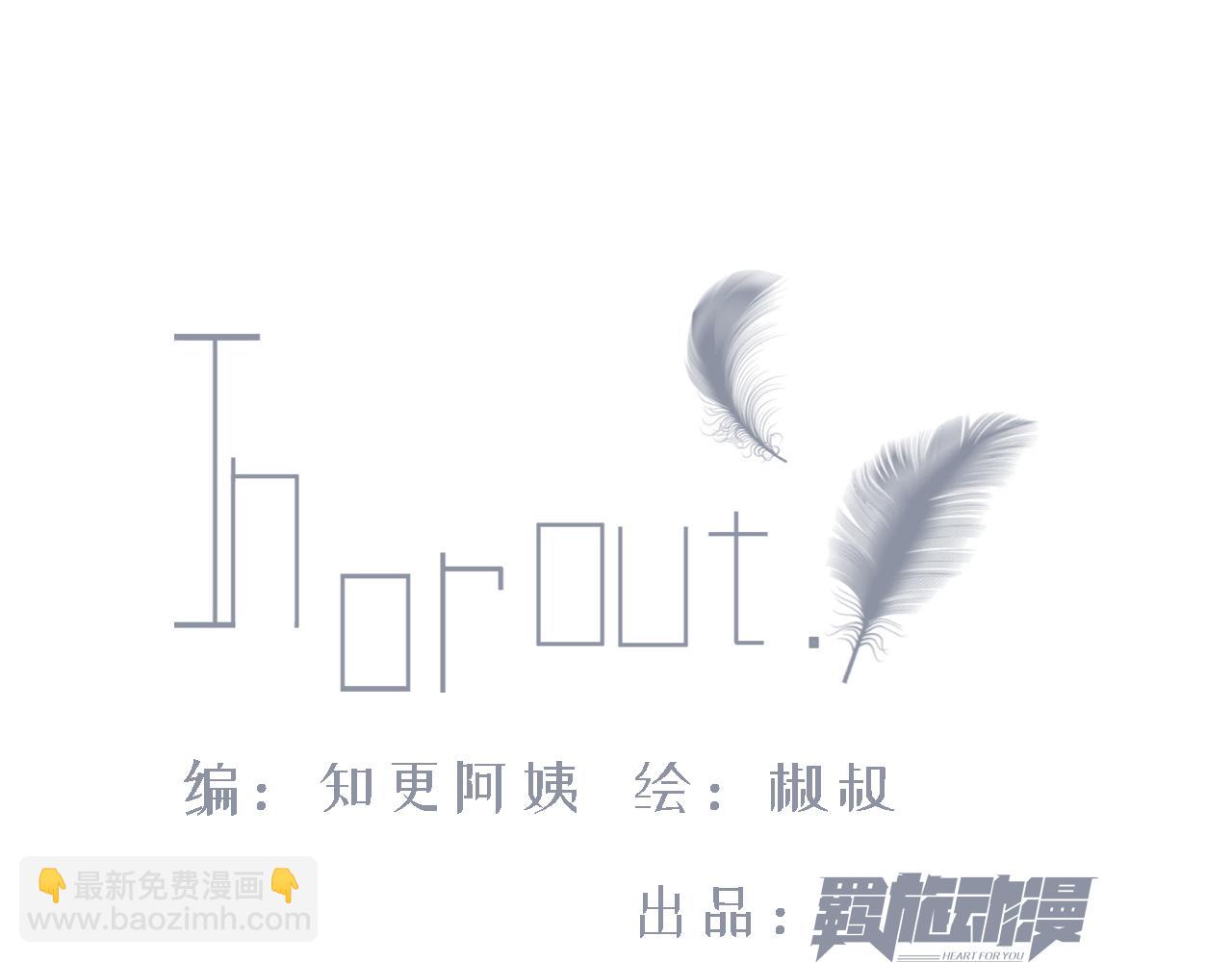 第16话 好近(1/2)-第17话