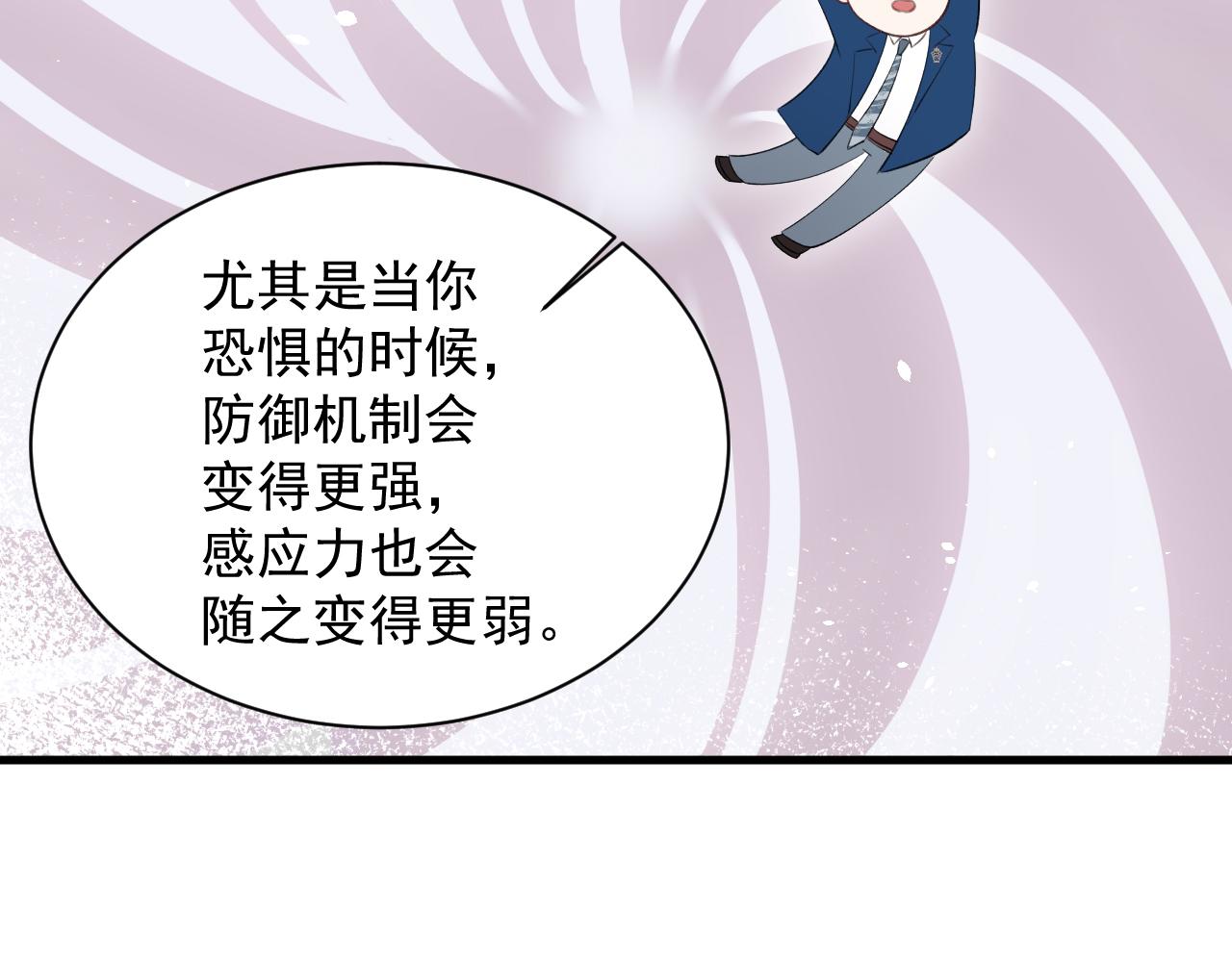 第16话 好近(1/2)-第17话