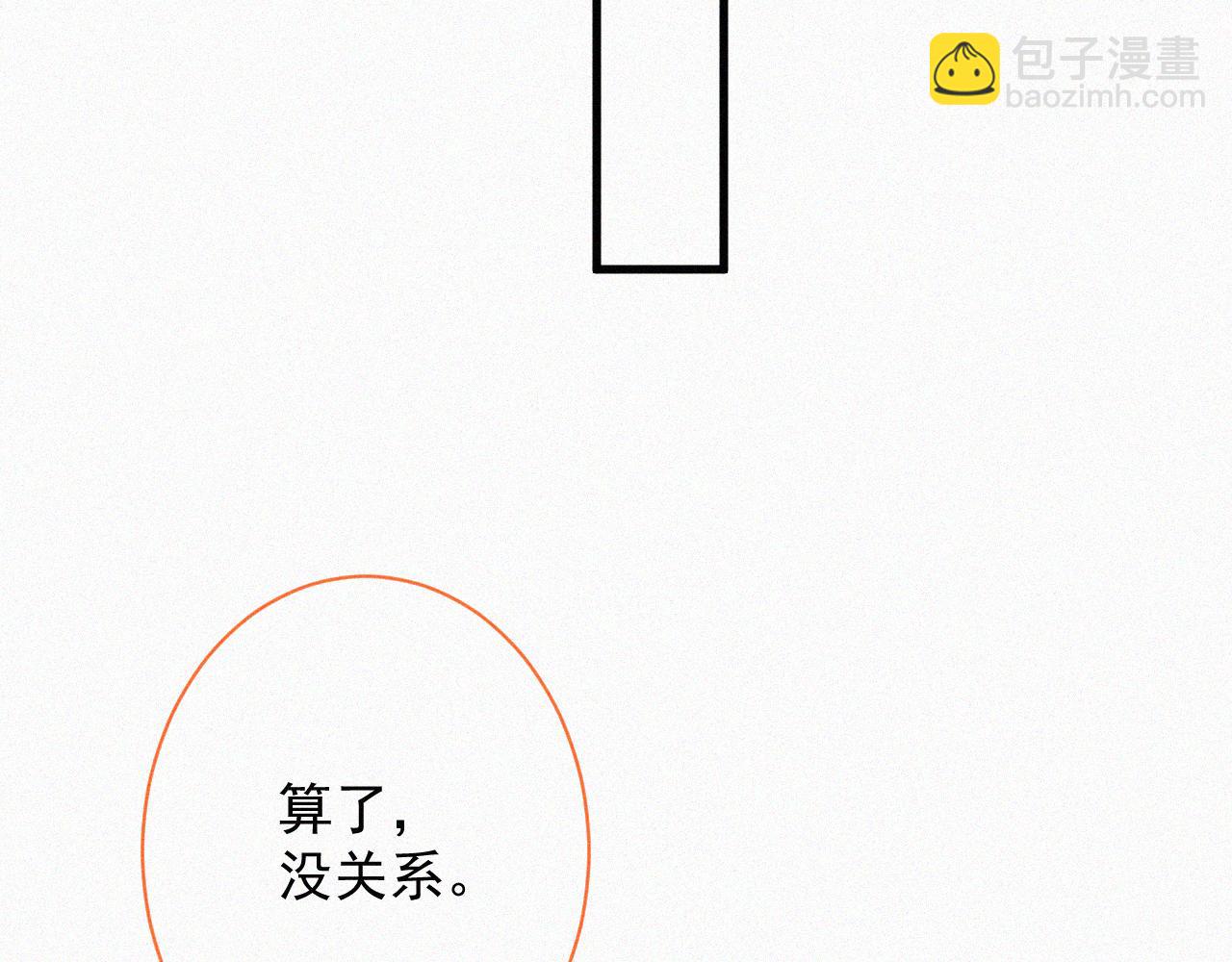 第2话 &ldquo;突如其来&rdquo;的大火(1/2)-第3话