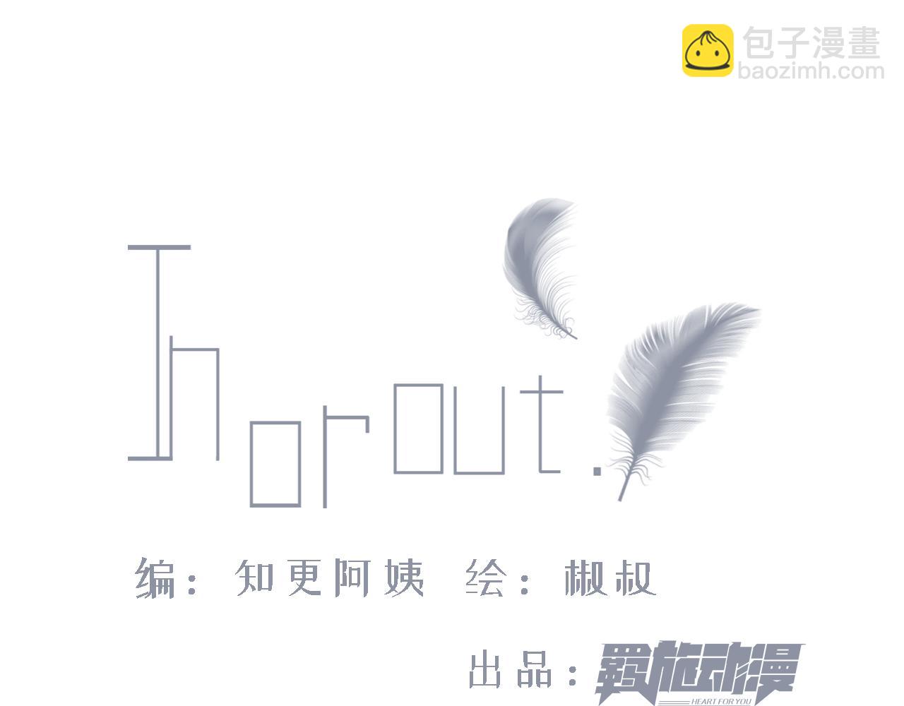 第2话 &ldquo;突如其来&rdquo;的大火(1/2)-第3话