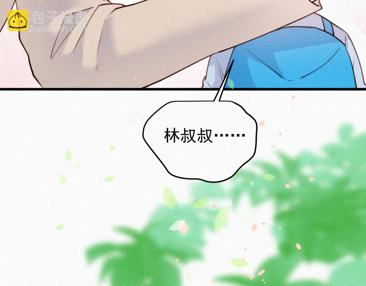 第2话 &ldquo;突如其来&rdquo;的大火(1/2)-第3话