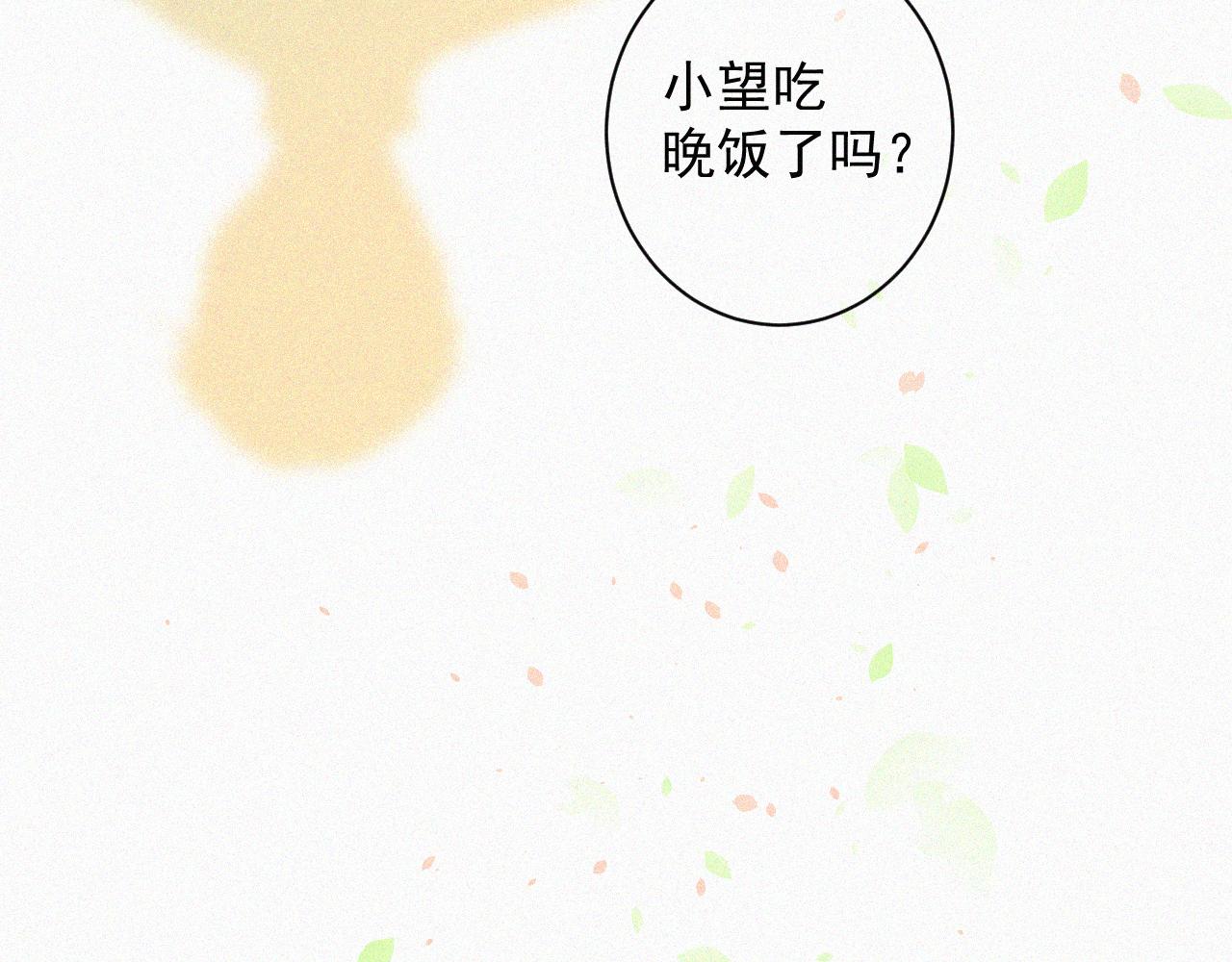 第2话 &ldquo;突如其来&rdquo;的大火(1/2)-第3话