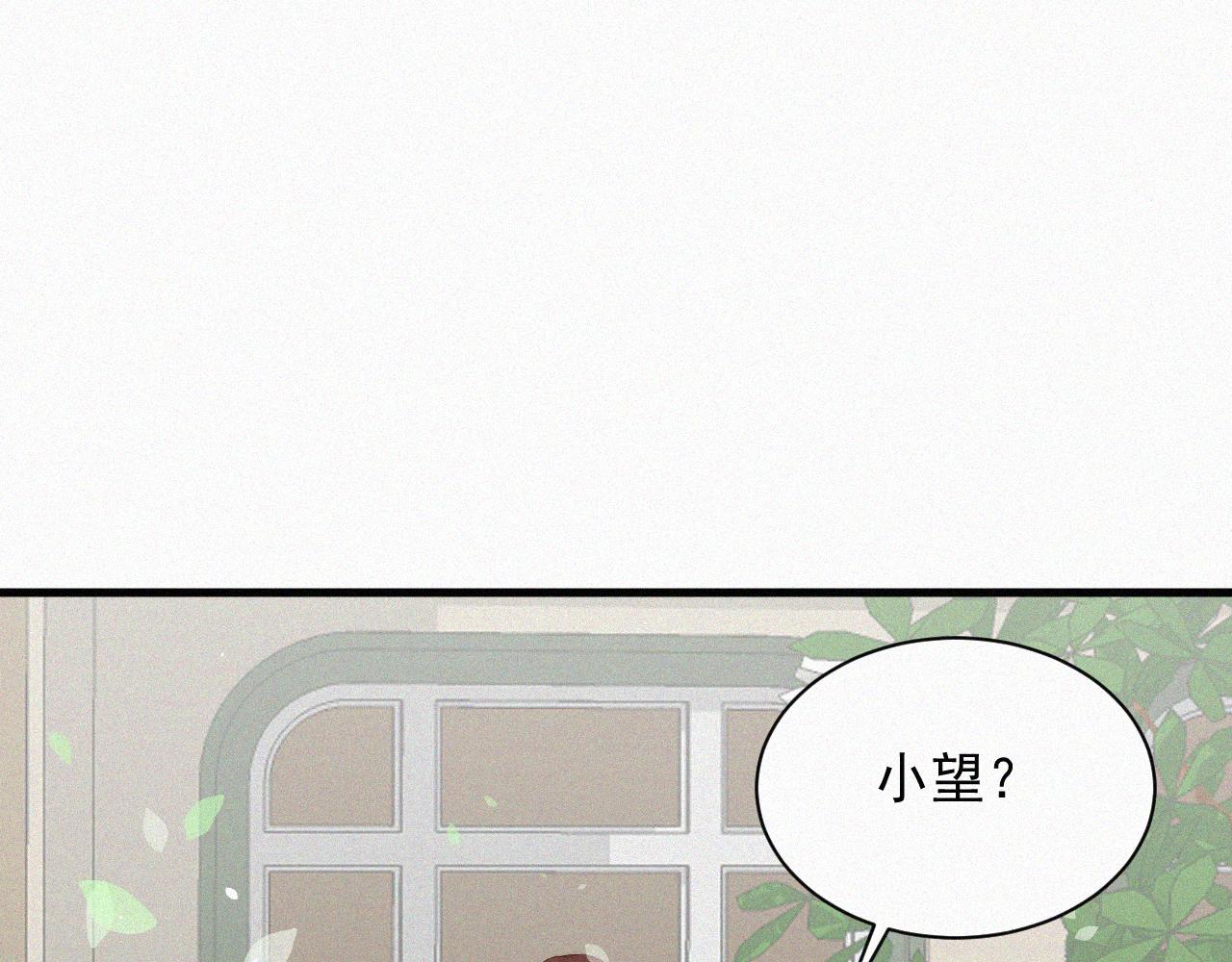 第2话 &ldquo;突如其来&rdquo;的大火(1/2)-第3话