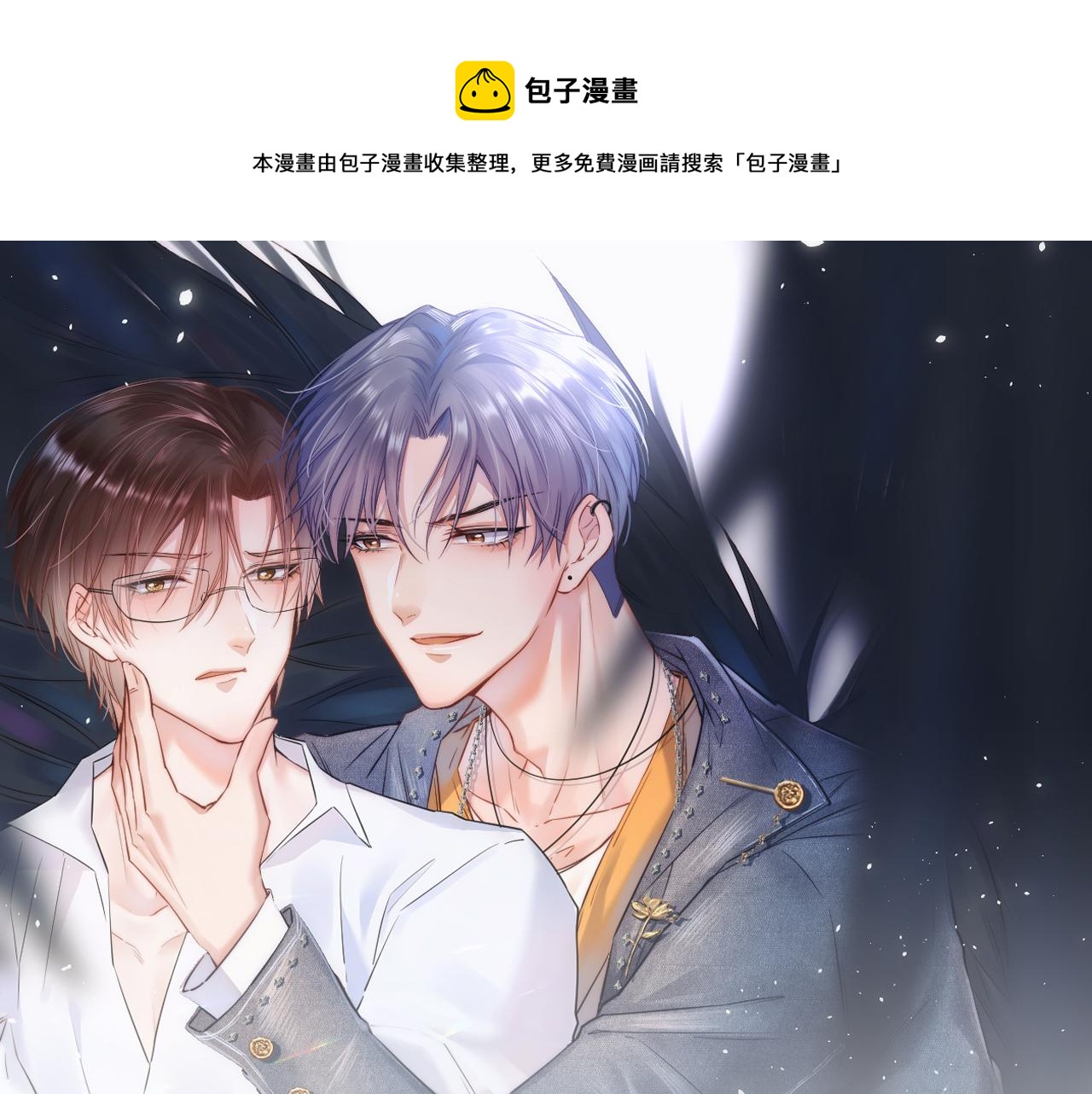 第4话 记录首次飞行(1/2)-第5话