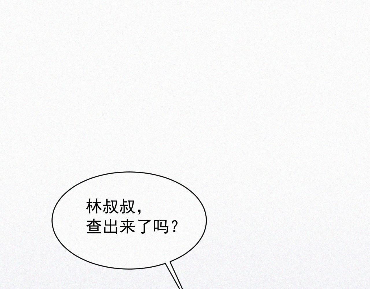 第4话 记录首次飞行(1/2)-第5话