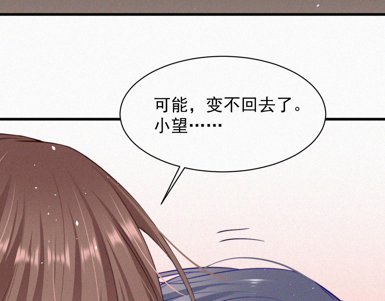 第4话 记录首次飞行(1/2)-第5话