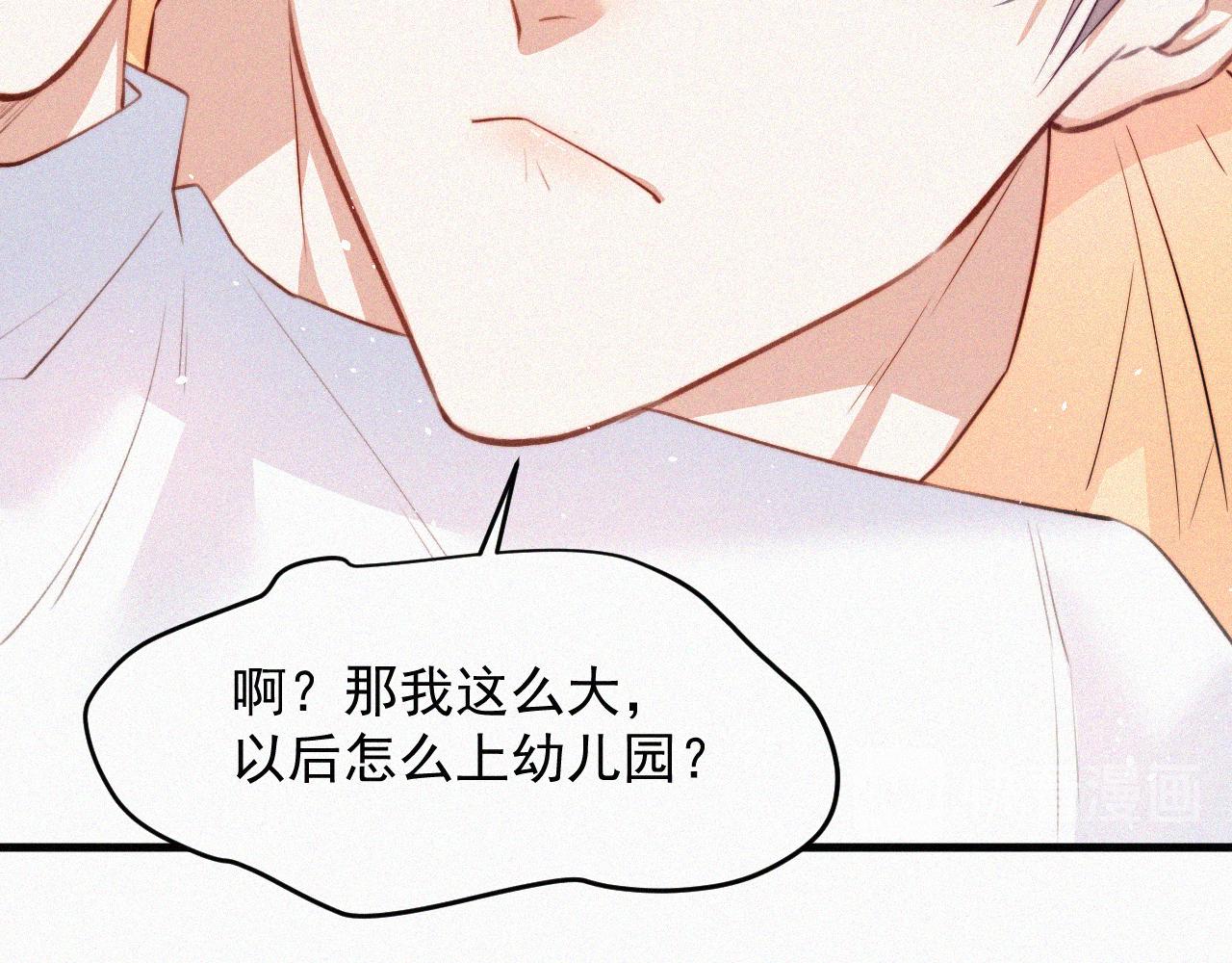 第4话 记录首次飞行(1/2)-第5话