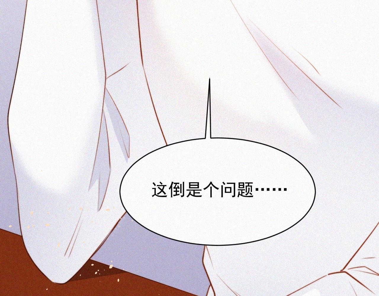 第4话 记录首次飞行(1/2)-第5话