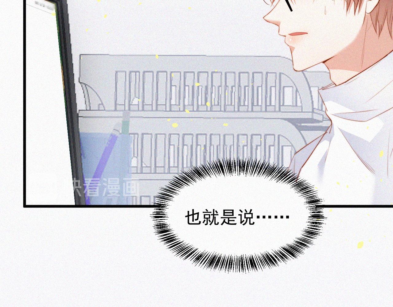 第4话 记录首次飞行(1/2)-第5话