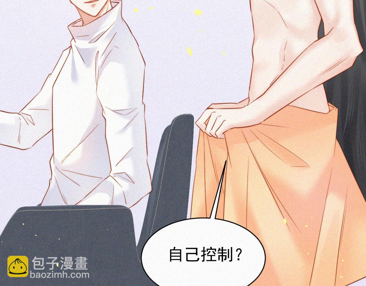 第4话 记录首次飞行(1/2)-第5话