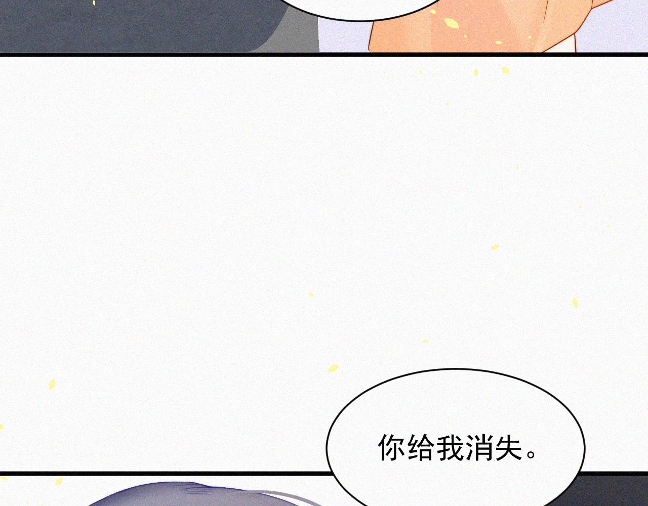 第4话 记录首次飞行(1/2)-第5话