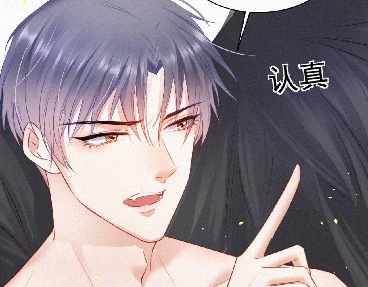 第4话 记录首次飞行(1/2)-第5话