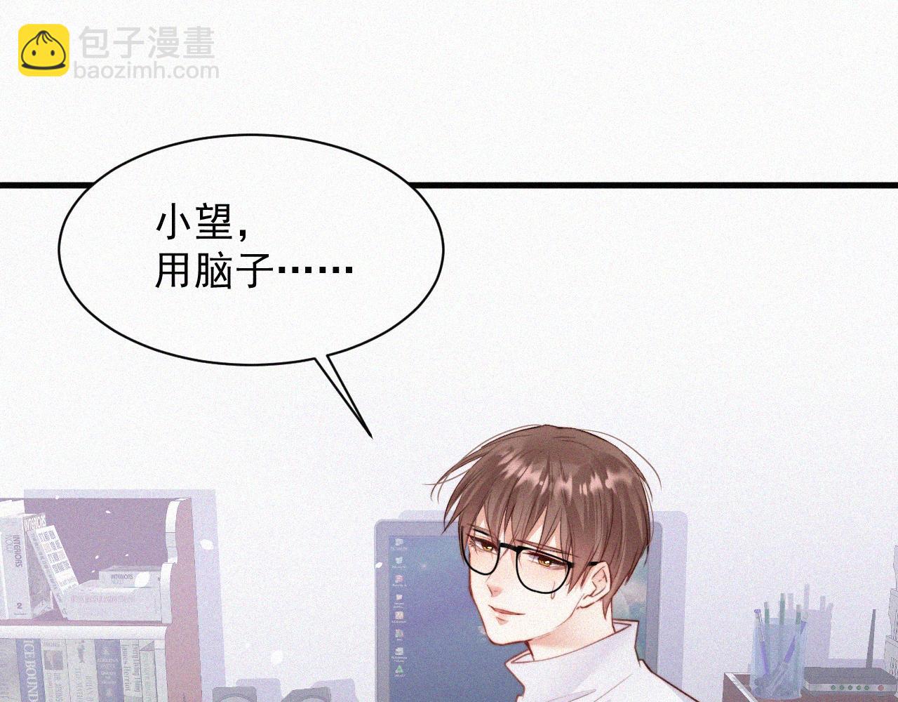 第4话 记录首次飞行(1/2)-第5话