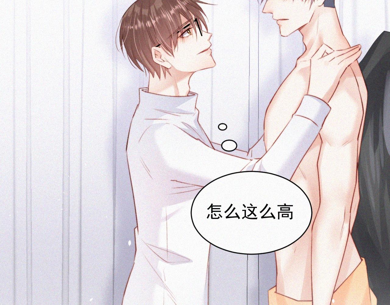 第4话 记录首次飞行(1/2)-第5话