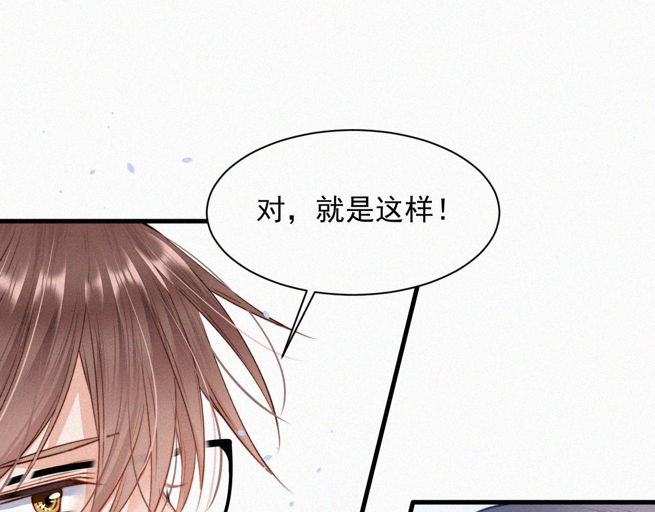 第4话 记录首次飞行(1/2)-第5话