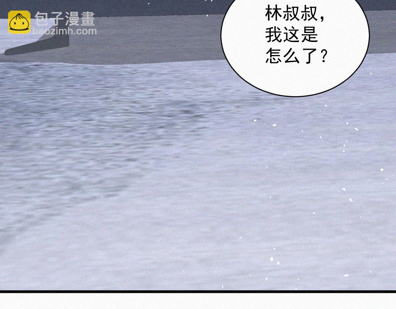 第4话 记录首次飞行(1/2)-第5话