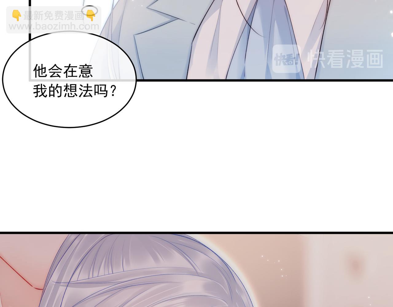 第42话 你是很厉害的人(1/2)-第19话