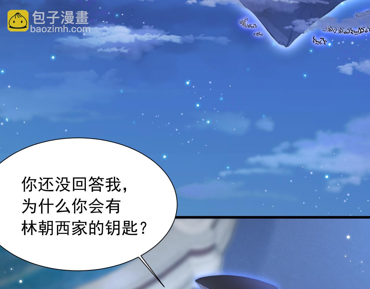 第44话 好了闭嘴(1/2)-第21话