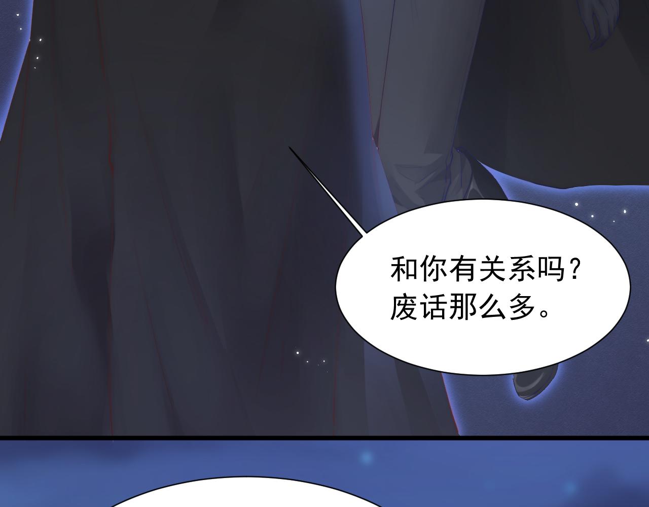 第44话 好了闭嘴(1/2)-第21话