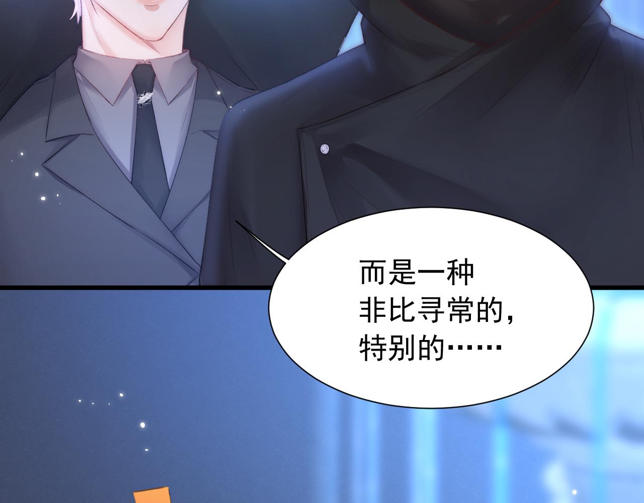 第44话 好了闭嘴(1/2)-第21话