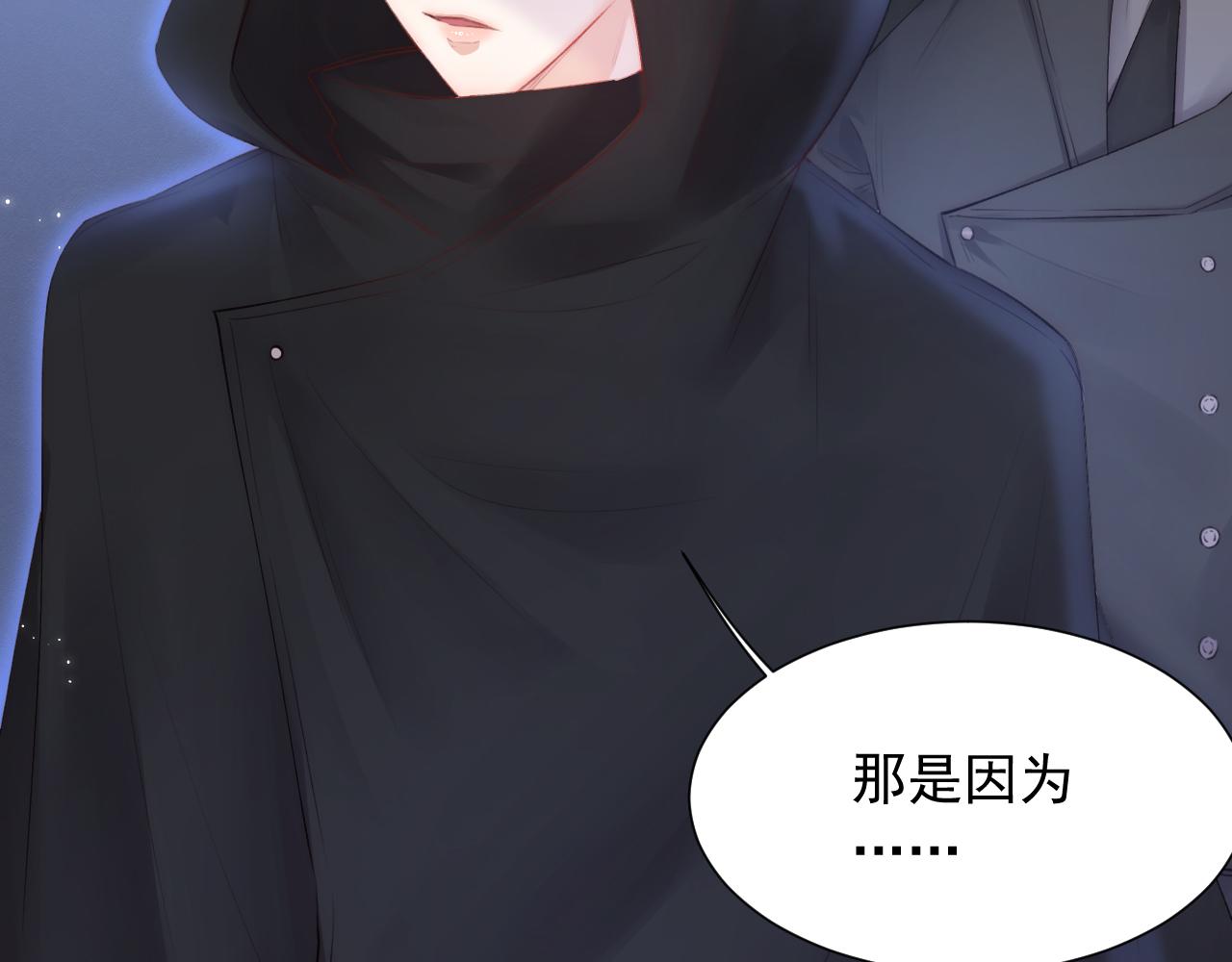 第44话 好了闭嘴(1/2)-第21话