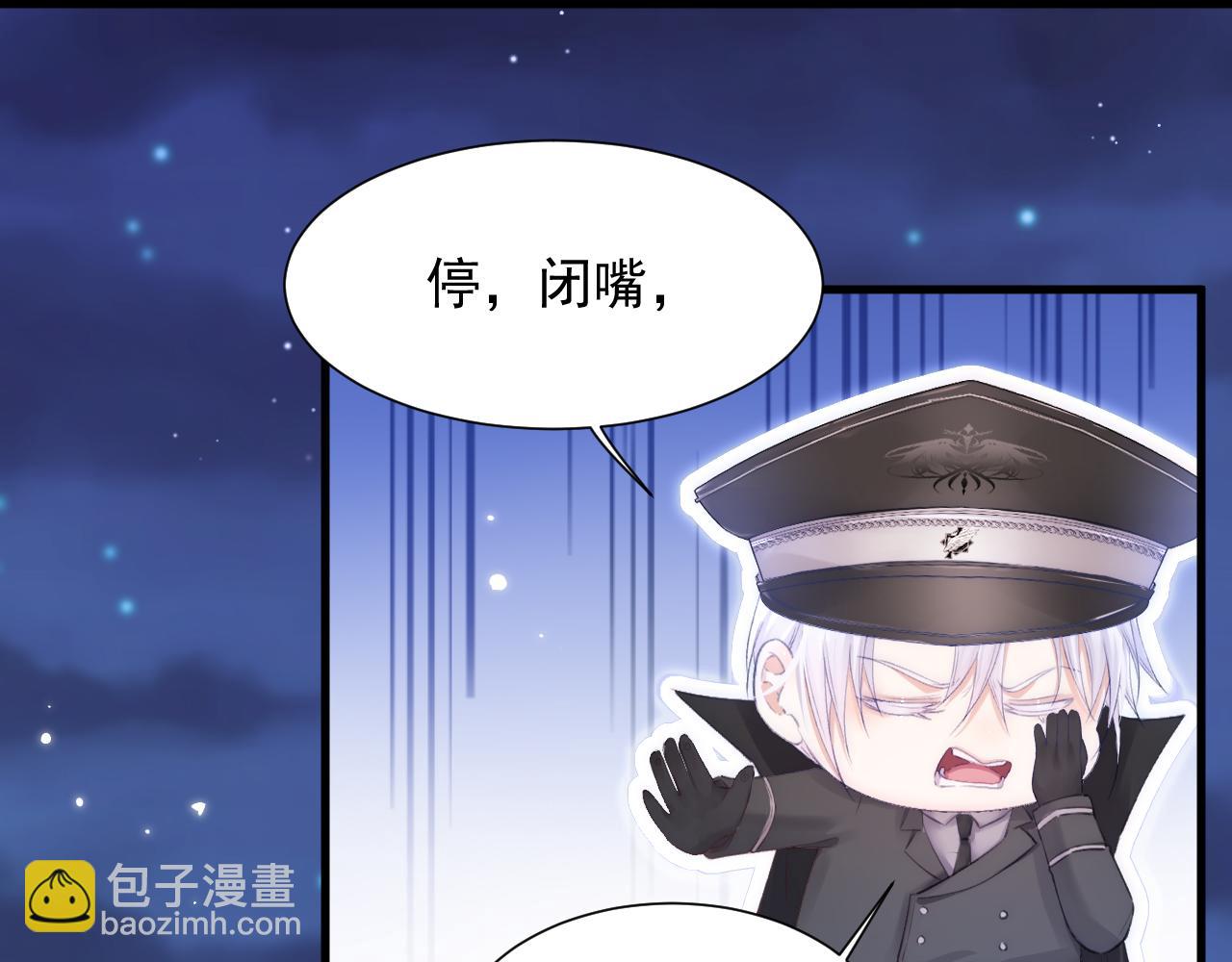 第44话 好了闭嘴(1/2)-第21话