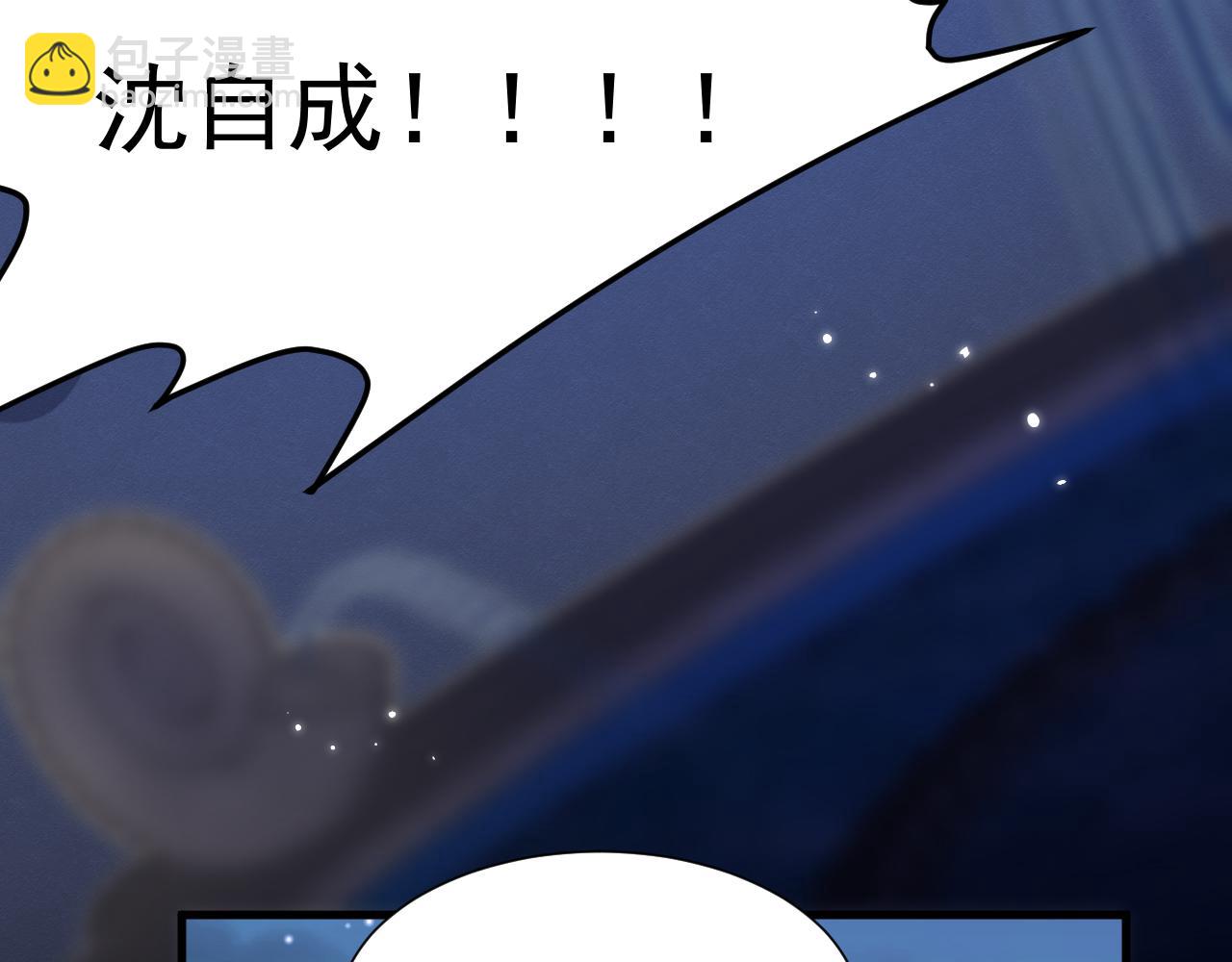 第44话 好了闭嘴(1/2)-第21话