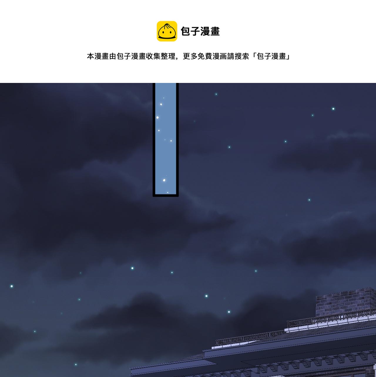 第44话 好了闭嘴(1/2)-第21话
