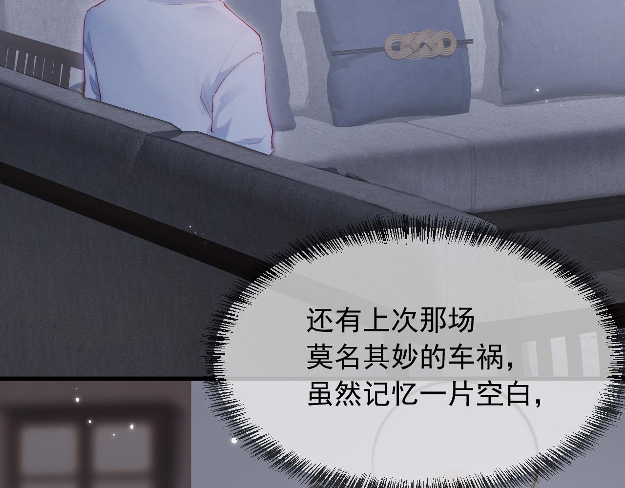 第44话 好了闭嘴(1/2)-第21话