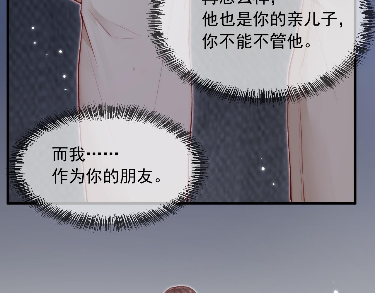 第44话 好了闭嘴(1/2)-第21话