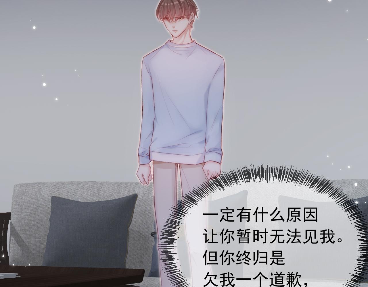 第44话 好了闭嘴(1/2)-第21话