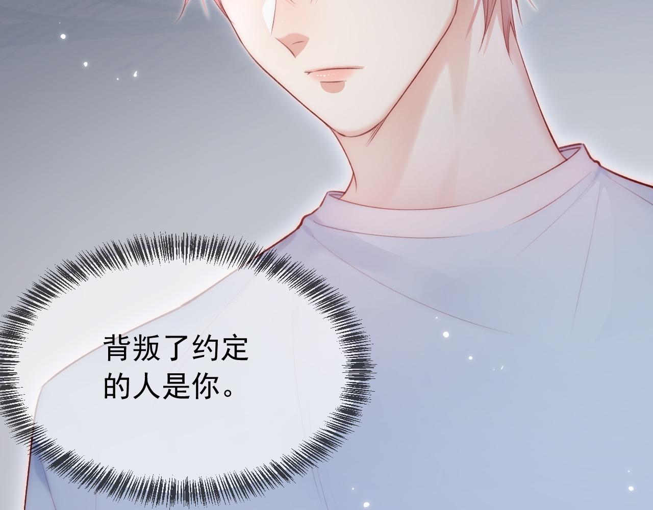 第44话 好了闭嘴(1/2)-第21话