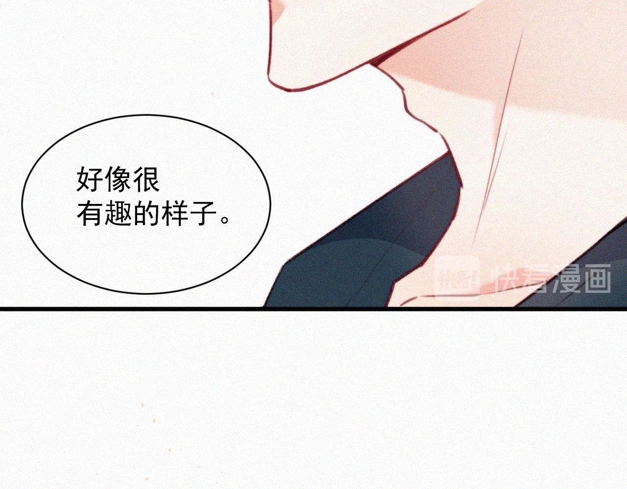第6话 寻找出路(1/2)-第7话