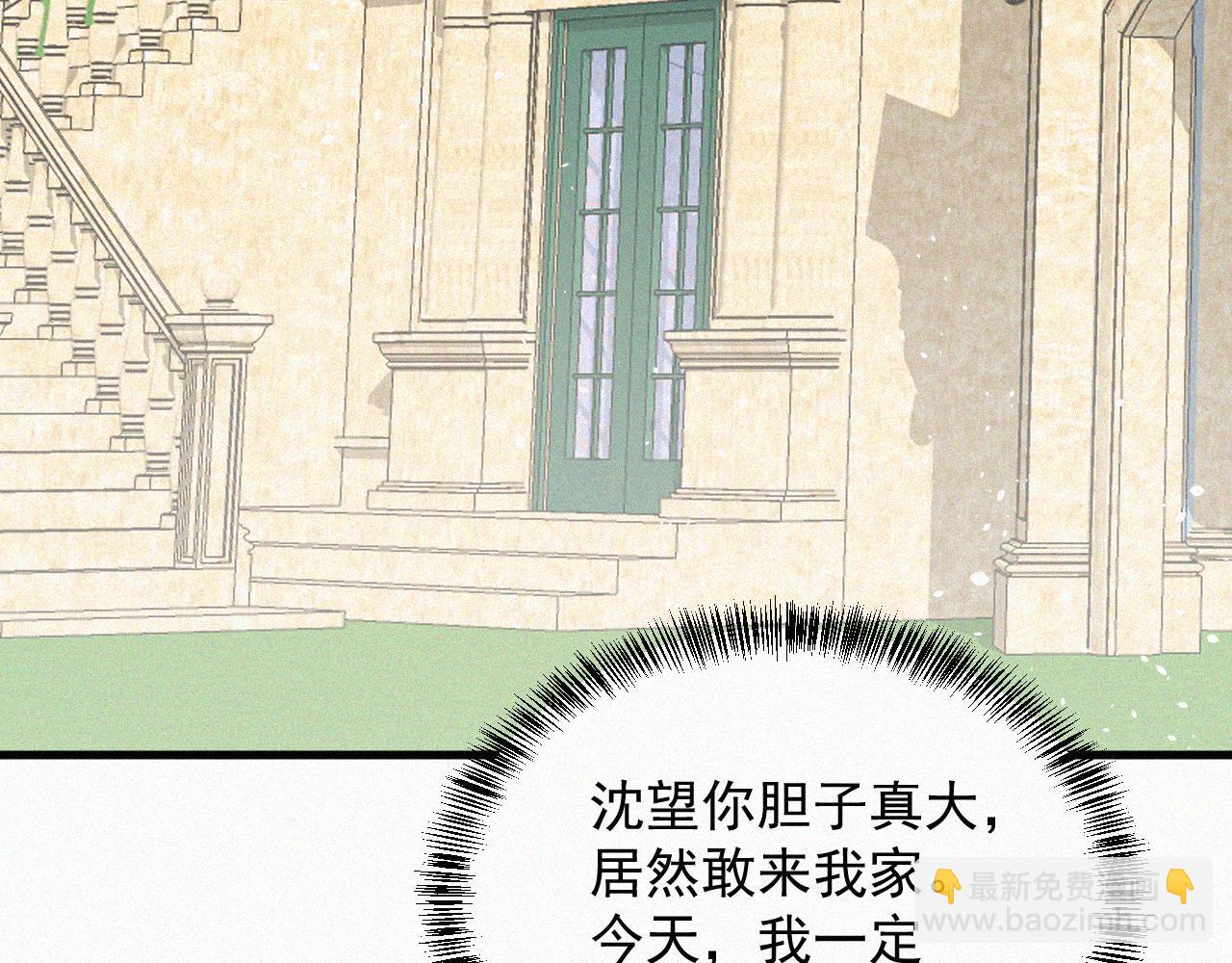 第6话 寻找出路(1/2)-第7话